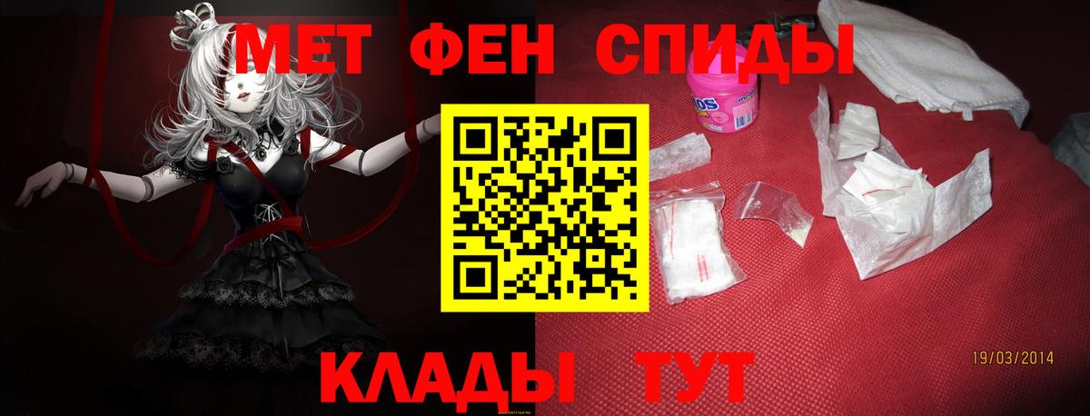 Amphetamine VHQ Кубинка