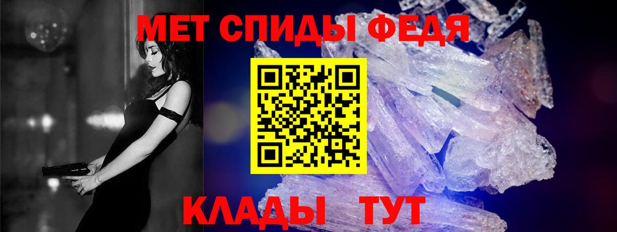 АМФ  АМФ VHQ  Вход с VPN  Кубинка  Amphetamine 