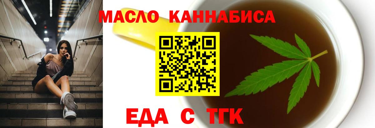 Canna-Cookies конопля  Вход с VPN  Кубинка 