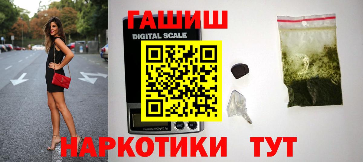 как найти закладки  Гашиш hashish  Вход с VPN  Кубинка  Гашиш 