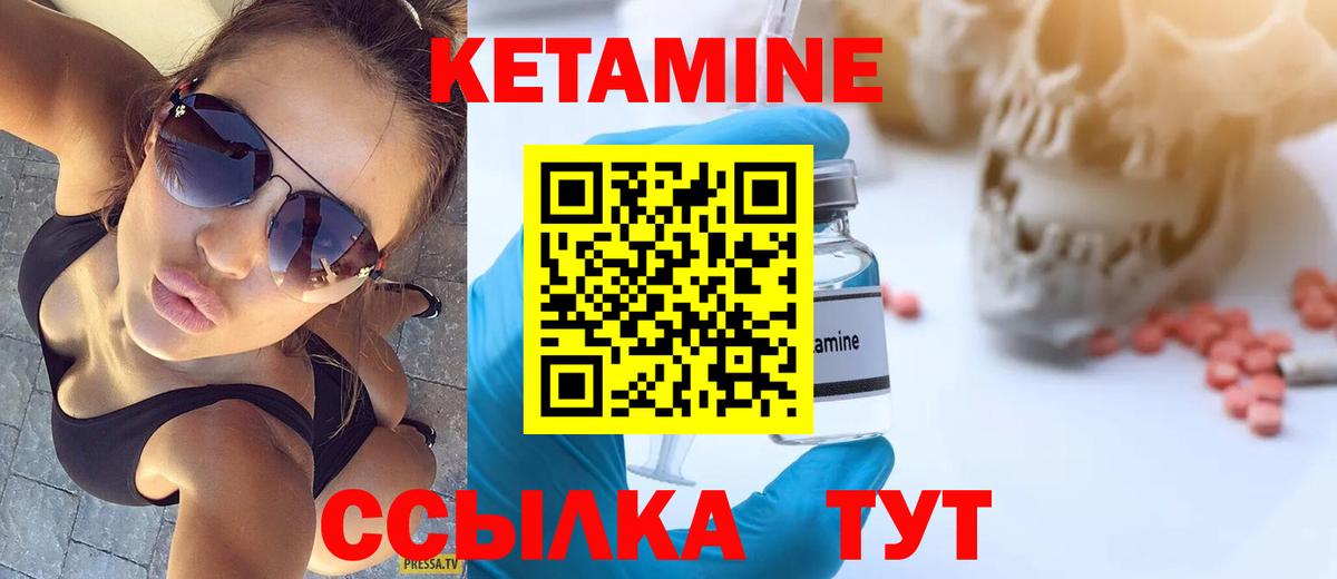 КЕТАМИН ketamine  маркетплейс официальный сайт  Кубинка  КЕТАМИН ketamine  Вход с VPN 