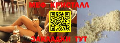 MDMA Premium VHQ Конаково