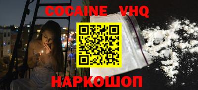 марихуана Комсомольск-на-Амуре