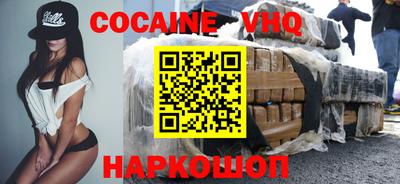 MDMA Premium VHQ Конаково