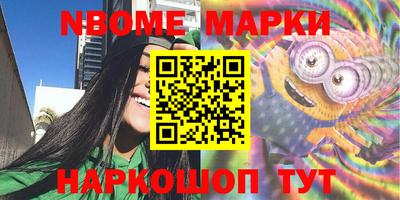 марихуана Комсомольск-на-Амуре