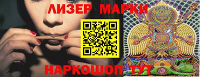 дистиллят марихуана Коммунар