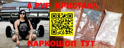 MDMA Premium VHQ Конаково