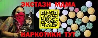 MDMA Premium VHQ Конаково