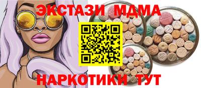 MDMA Premium VHQ Конаково