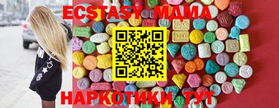 марихуана Комсомольск-на-Амуре