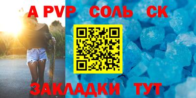 марихуана Комсомольск-на-Амуре