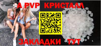 дистиллят марихуана Коммунар