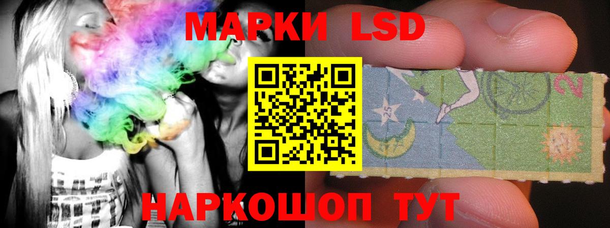 Кубинка  Лсд 25 экстази кислота  LSD-25 экстази кислота  Вход с VPN 
