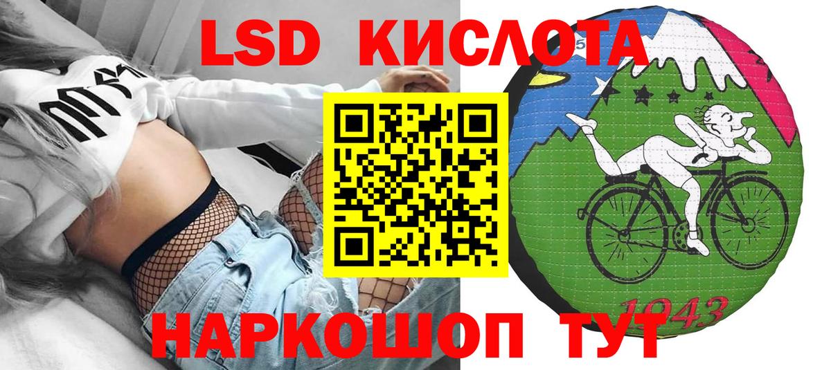 Марки N-bome 1500мкг  Вход с VPN  Кубинка 