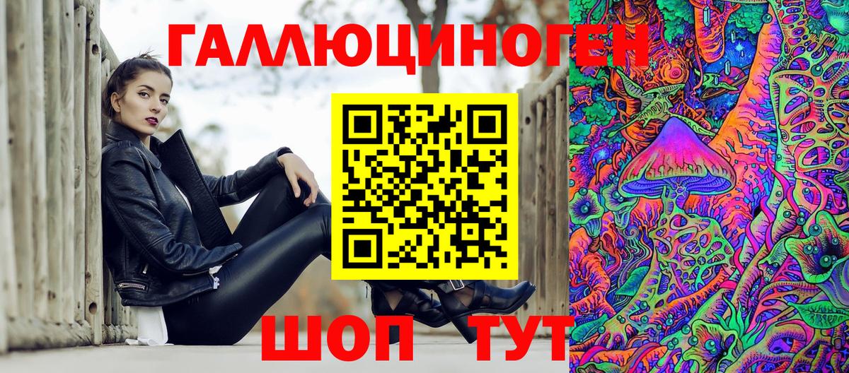 Кубинка  Псилоцибиновые грибы прущие грибы  Вход с VPN 