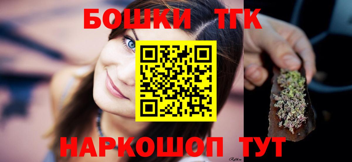 Бошки Шишки OG Kush  Каннабис конопля  Кубинка  Вход с VPN 